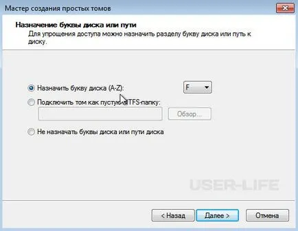 Как да се раздели на обема Как да се раздели на обема