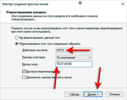 Как да се раздели на обема