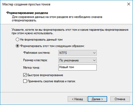 Как да се раздели на обема Как да се раздели на обема