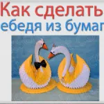 Как да направите пистолет играчка Как да направите пистолет играчка