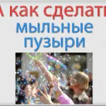 Как да направите пистолет играчка Как да направите пистолет играчка