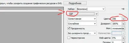 Gif го банер