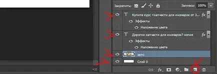 Gif го банер