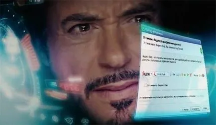 Как да се съберат Iron Man костюм