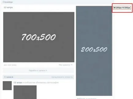 Как да направите своя група VKontakte красива