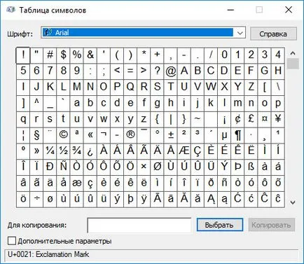 Как мога да напиша името и съученици