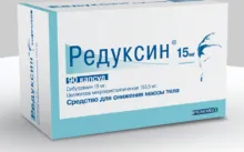 Как да се намали апетита трева