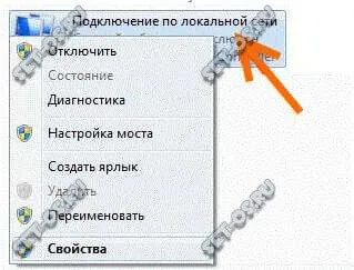 Wifi лаптоп като точка за достъп Wifi лаптоп като точка за достъп
