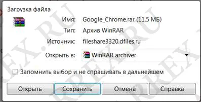 Как да изтеглите с Депозит