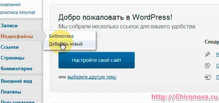 Как да изтеглите файл от сайт