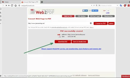 Как да изтеглите файл от сайт
