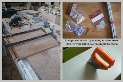 И двете, като бюрото на компютъра И двете, като бюрото на компютъра