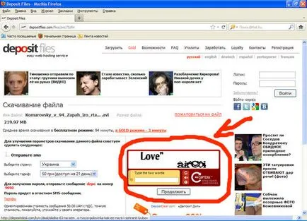 Как да изтеглите с Депозит Как да изтеглите с Депозит