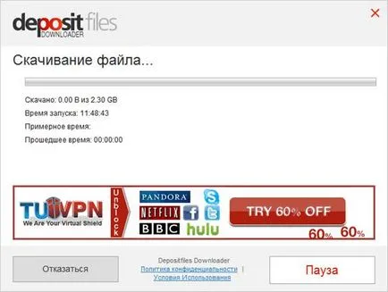 Как да изтеглите с Депозит