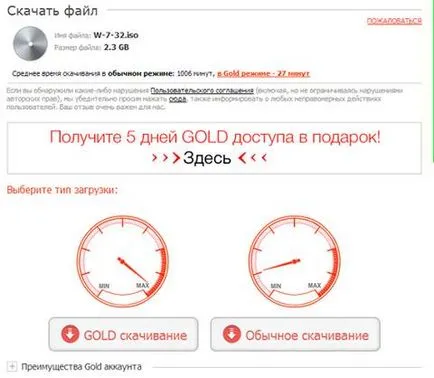 Как да изтеглите с Депозит