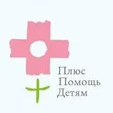 Като сте в института