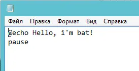 Как да се създаде вирус Как да се създаде вирус