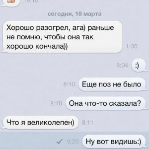 Как да се стимулира