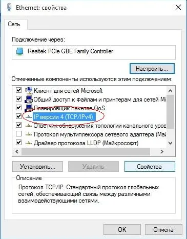 Тъй като мрежата чрез кабел