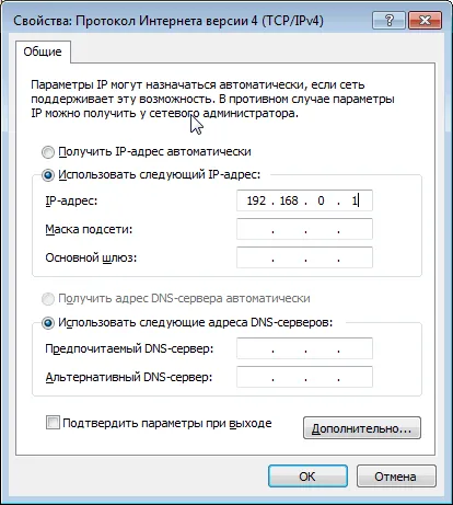Тъй като мрежата чрез кабел