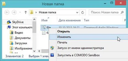 Как да се създаде вирус Как да се създаде вирус