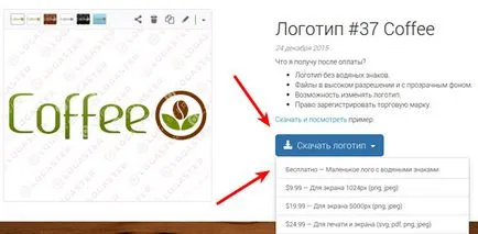 Как да се развива фирмено лого Как да се развива фирмено лого