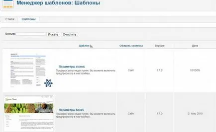 Как да си направим Joomla шаблони Как да си направим Joomla шаблони