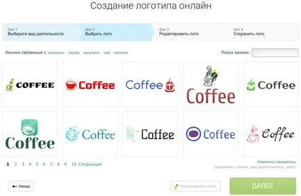 Как да се развива фирмено лого Как да се развива фирмено лого
