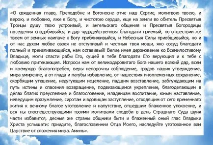 Какво трябва да направя, за да станете