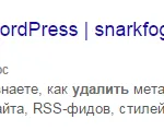 Как да изтриете мрежата
