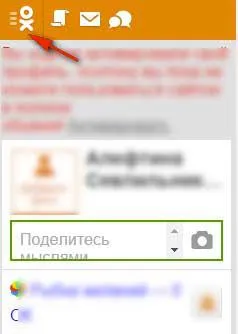 Как да премахнете безплатно от съученици