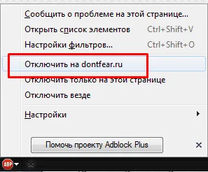 Как да премахнете всички Mazilu