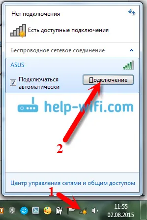 Как да изтриете мрежата