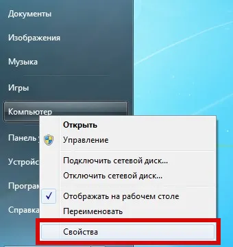 Как да изтриете мрежата