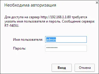 Как да въведете парола за WiFi