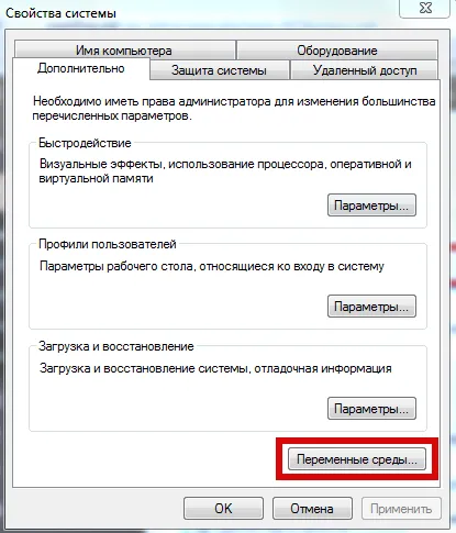 Как да изтриете мрежата