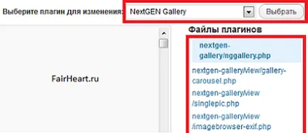 Как се работи с плъгини
