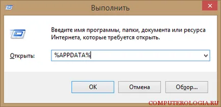 Как да премахнете всички Mazilu