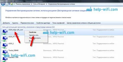Как да изтриете мрежата