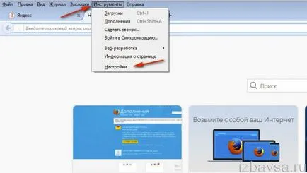 Как да премахнете всички Mazilu