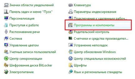 Как да премахнете всички Mazilu