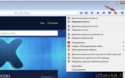 Как да премахнете всички Mazilu