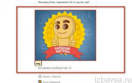 Как да премахнете всички Mazilu