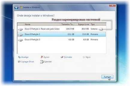 Как да започнете windose инсталационния