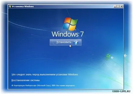 Как да започнете windose инсталационния