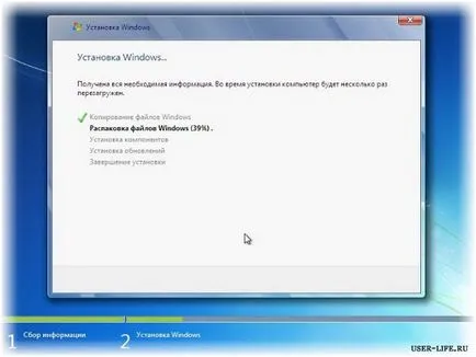 Как да започнете windose инсталационния