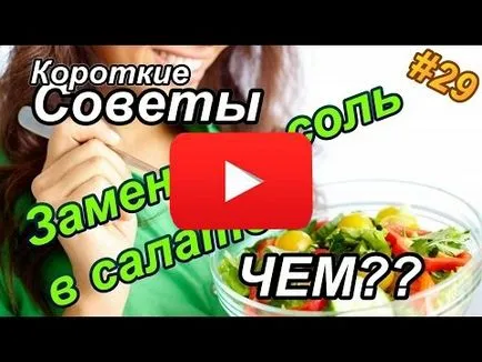 Как да се засили на кръвоносните съдове на краката