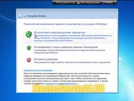 Как да започнете windose инсталационния Как да започнете windose инсталационния