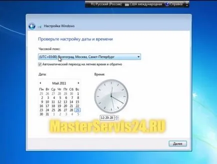 Как да започнете windose инсталационния Как да започнете windose инсталационния
