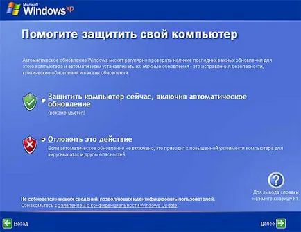 Как да възстановим Звер